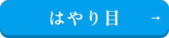 緑内障