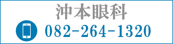 お電話でのお問い合わせはこちら